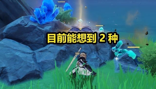 小翔很忙|原神：通过一张图，就可以知道钓鱼系统，到底该怎么玩