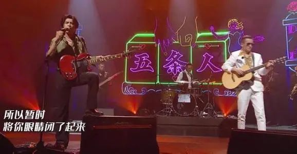 五条人|2021的夏天过去了 很遗憾|我还是想念2020年的夏天