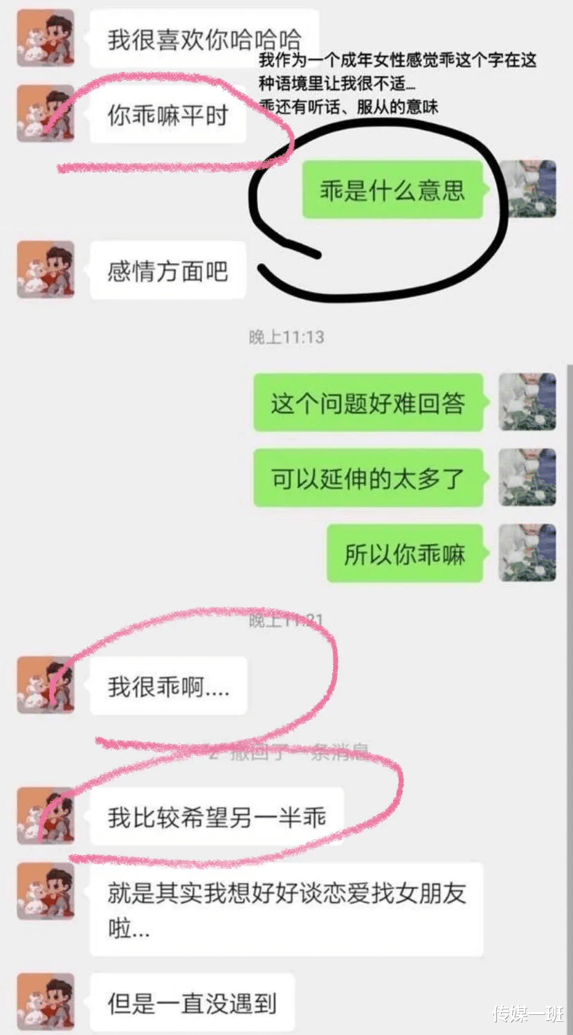 吴亦凡|“妈妈，名与利对你那么重要吗？”妈宝男吴亦凡和虎妈吴秀芹