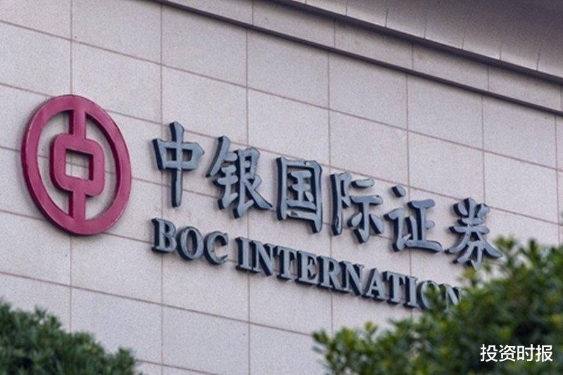 减持 上半年营收缩水，重要股东减持！中银证券前9个月股价跌逾45%