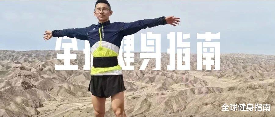 运动|那个只能吃得起泡面的全国冠军！为了2000块钱，死在了荒野上...