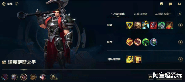 电影霸主|LOLM：又一T0上单霸主，三赛季国一诺手认可，操作绝了