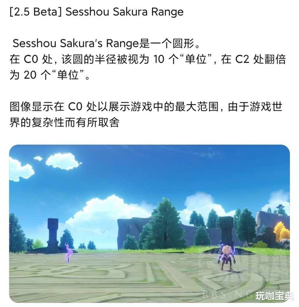 海贼王|原神:八重神子需要配合雷电将军,神子还能拉心海一把?