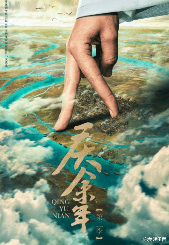 庆余年第二季|张若昀迎来好消息！《庆余年2》或将全球上映，原班人马回归？