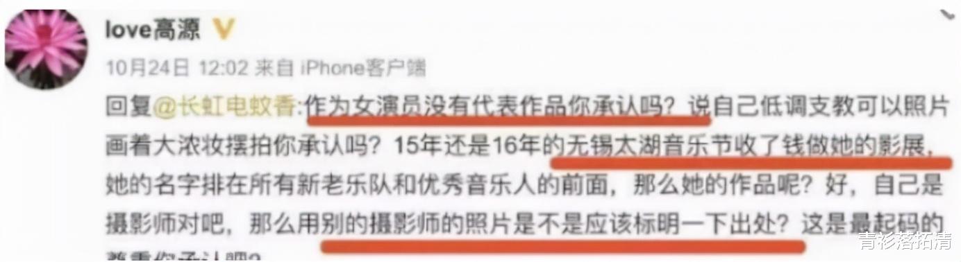 |“人设翻车”的明星，个个咎由自取，有人学术造假，有人婚内出轨