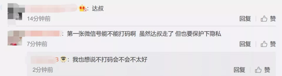 吴孟达|娱记晒出吴孟达朋友圈，爱妻合影动态全曝光，微信不打码底线呢？