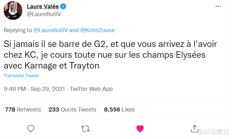 rekkles|Rekkles加盟法国次级联赛！LEC女主持曾立Flag：欧成加盟KC我裸奔