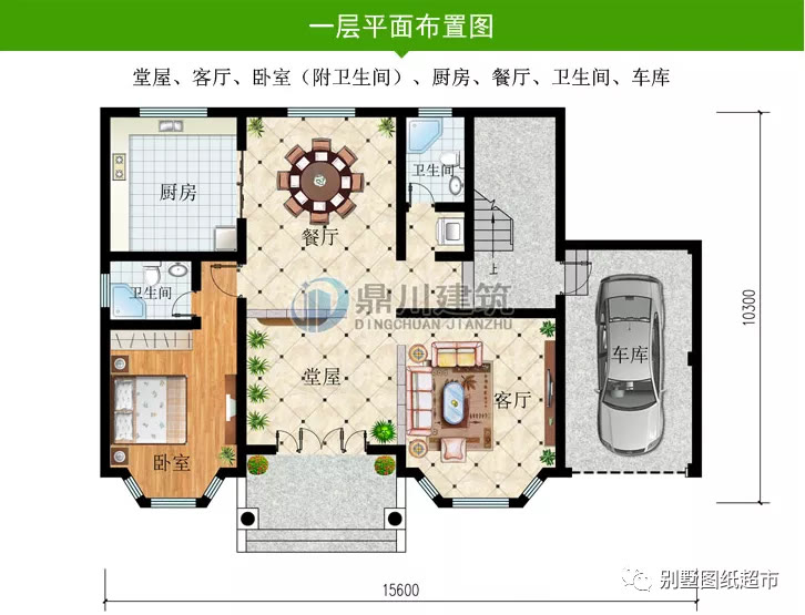 想建三层别墅？这款图纸，带车库经典的设计永不过时