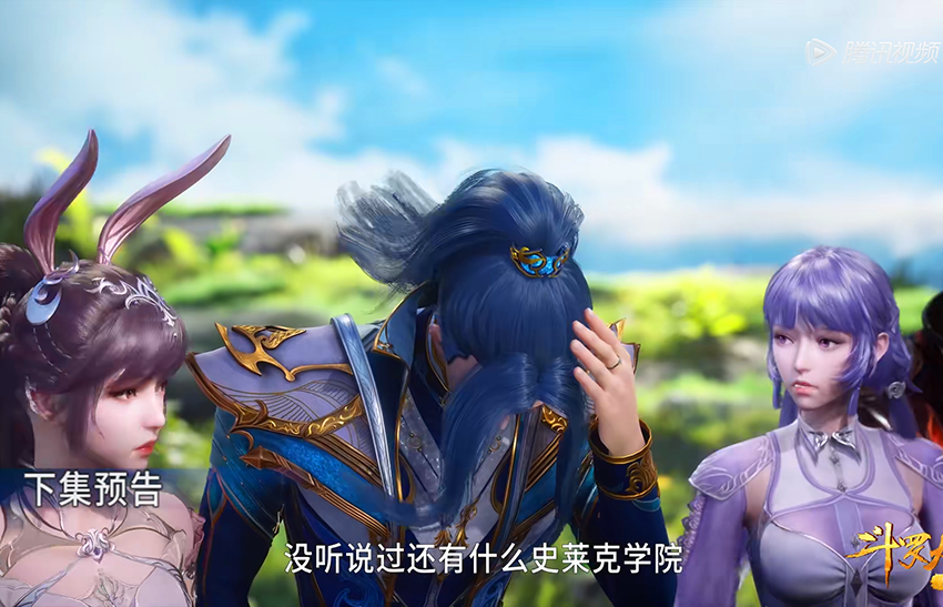 戴沐白|斗罗大陆168：魔魂大白鲨形象曝光，海马斗罗登场，戴沐白开始黑级六考