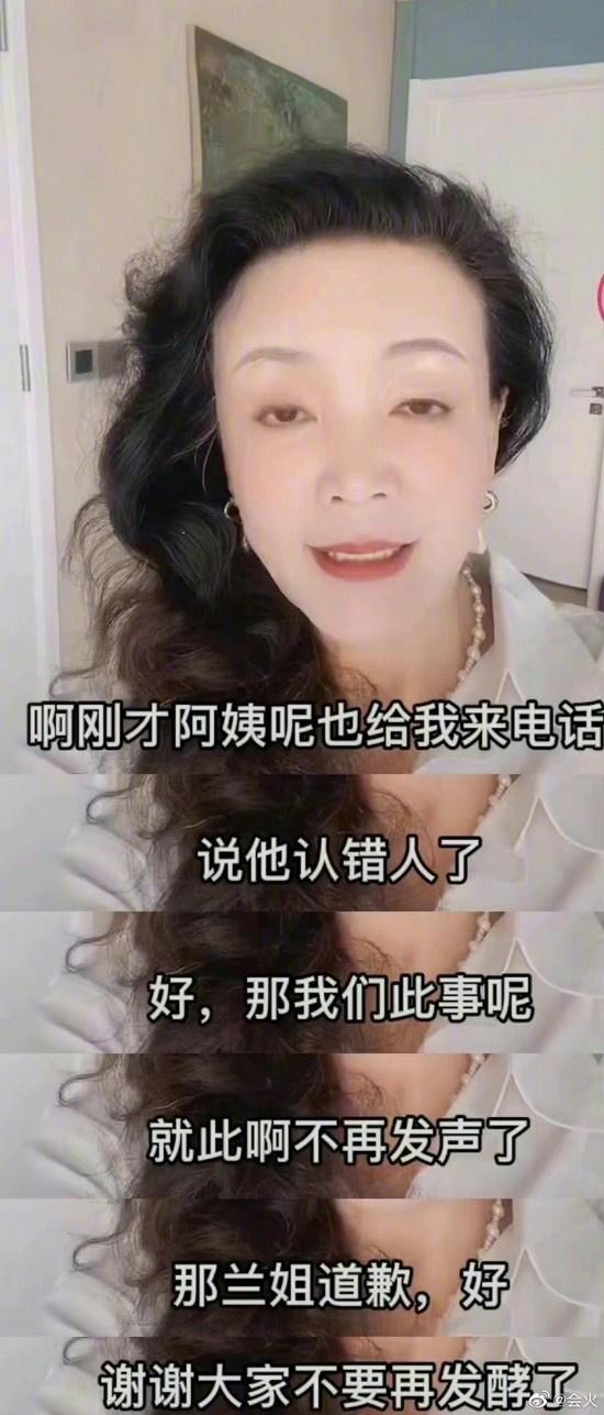 贾玲|陈建州方回应打人风波：兰姐和小菲都已发文道歉