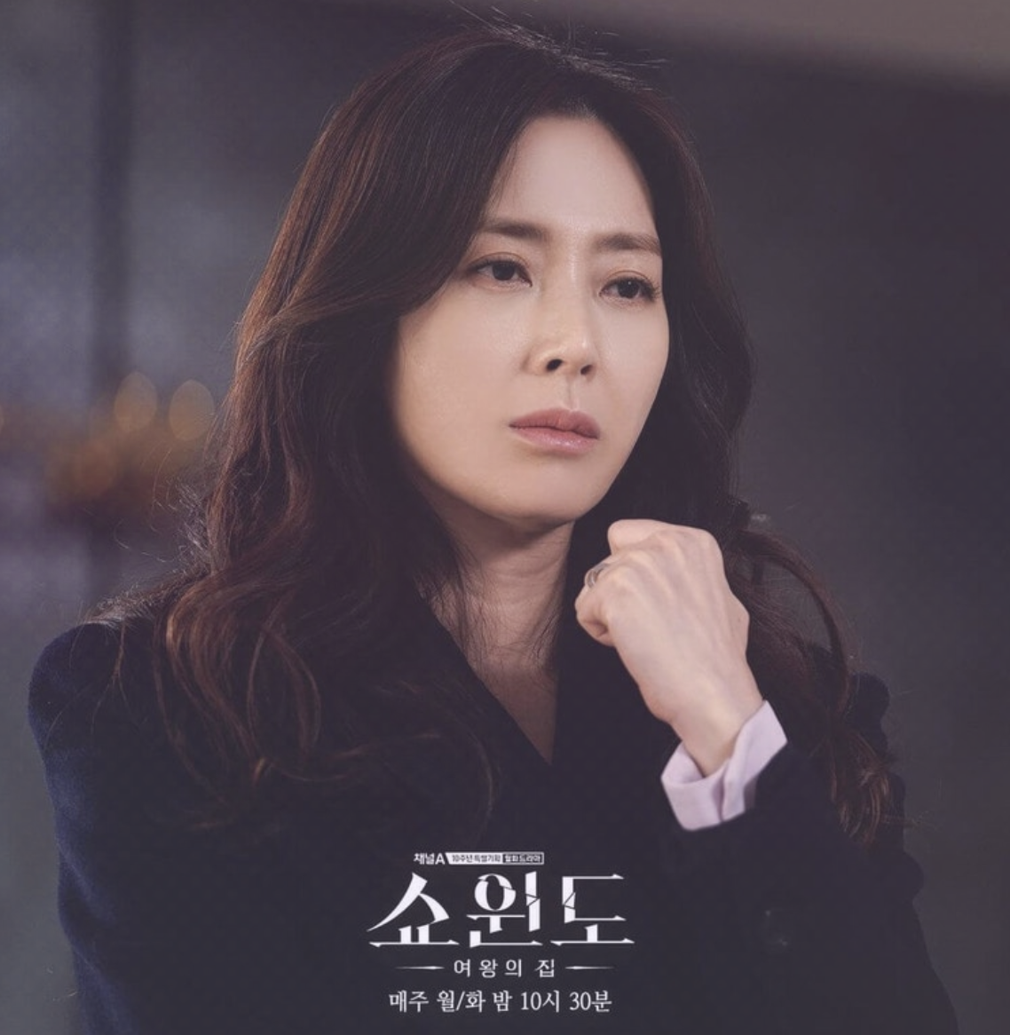 尹美罗|《橱窗：女王之家》新一集收视破新高！正宫宋玧妸的反扑成焦点