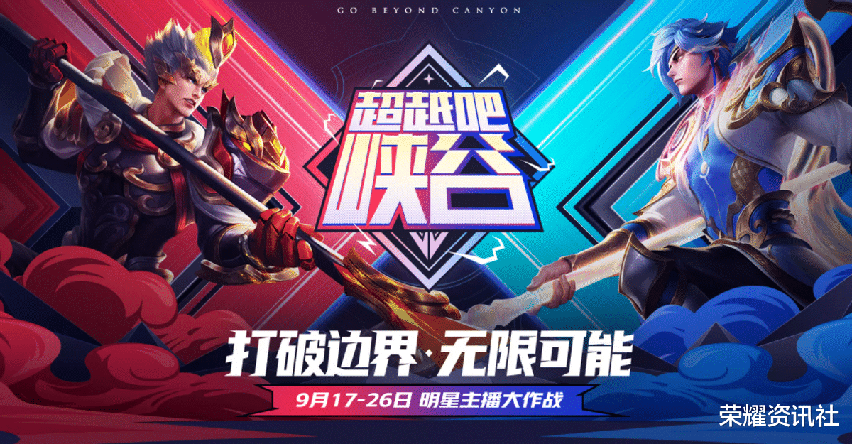 斗鱼|斗鱼推出全新比赛模式，职业选手加盟，比赛画面更加血腥！