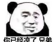 光伏产业|下一个“雷诺”？广汽集团出让广汽菲克20%股份 Jeep何去何从