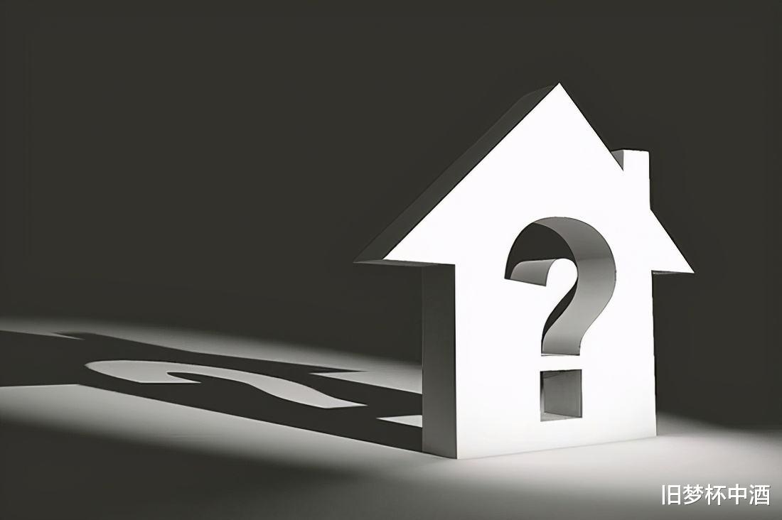 绿城集团|买房的3个误区，你知道吗？