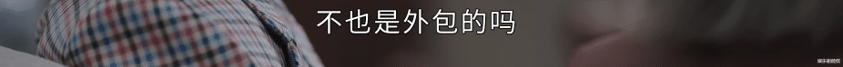 正青春|正青春：林睿的这一举动，说明她为了实施计划，开始提防蔡蔡了