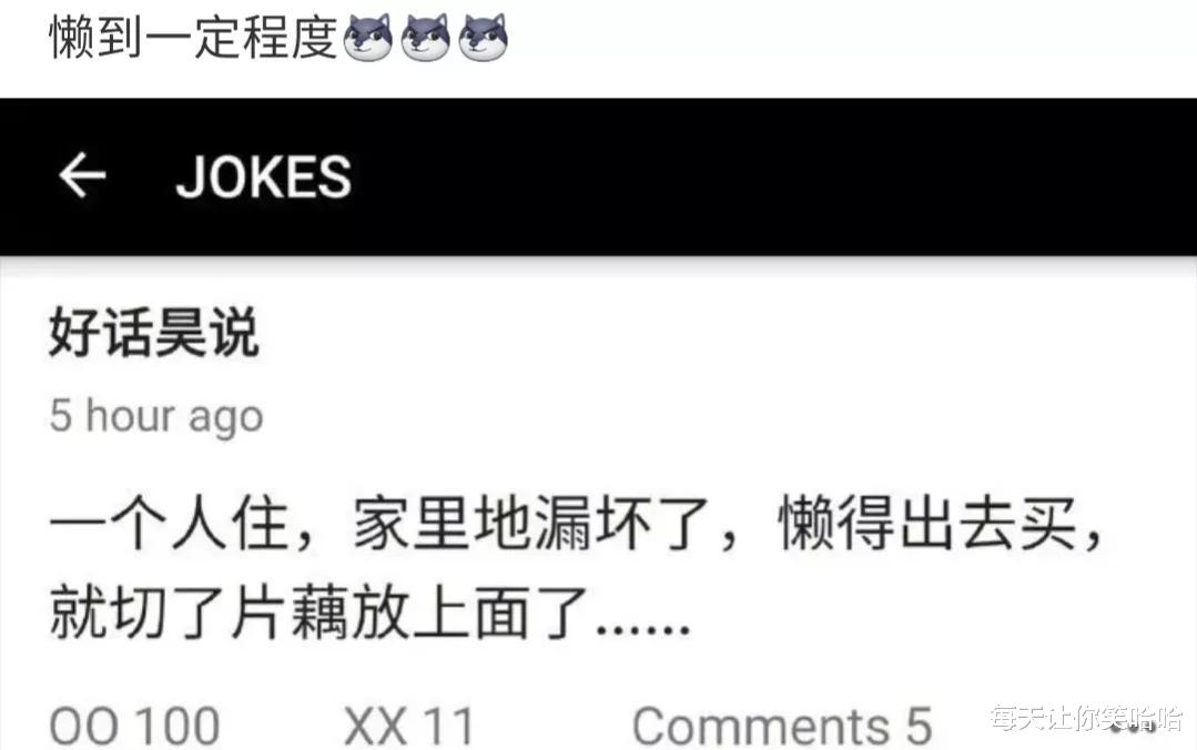 科学家 神回复:你是如何诞生的?你可是战胜了科学家、明星、医生的存在