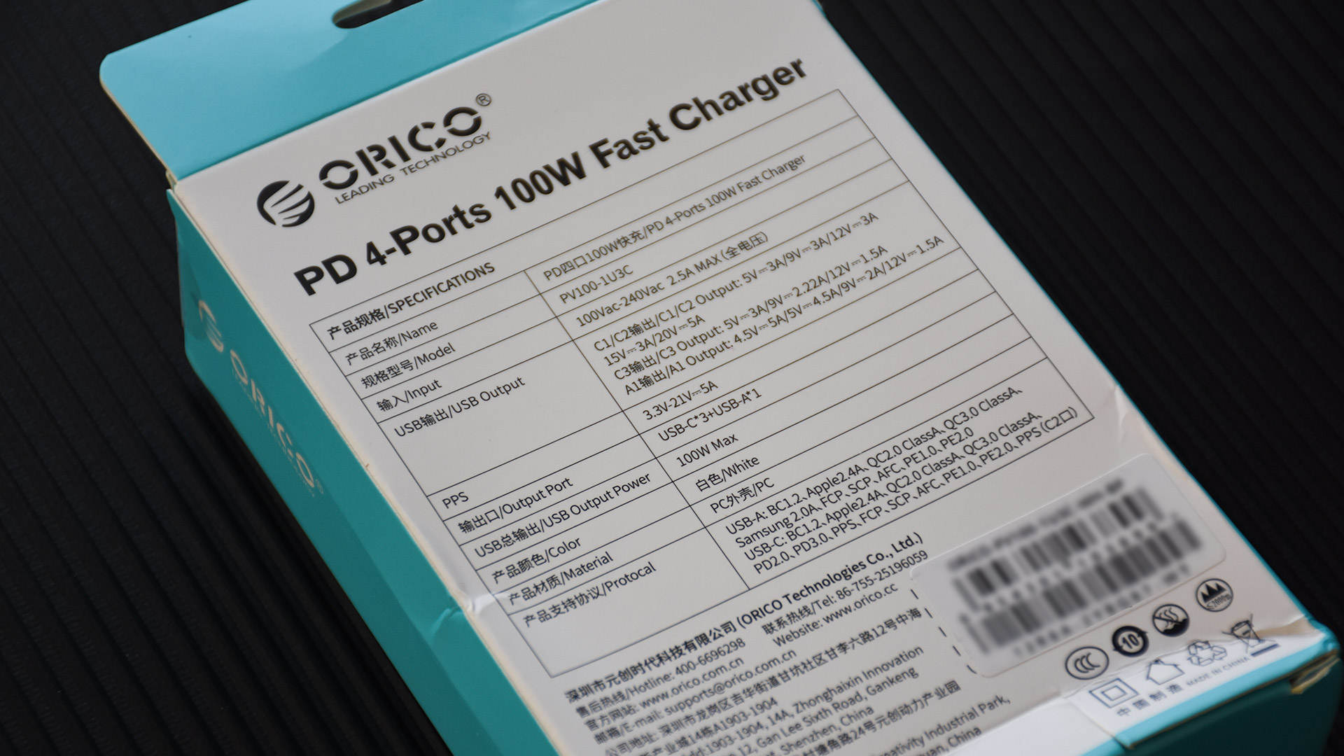 海信|奧?？?00W氮化鎵四口充電器：多口齊充 極速回血