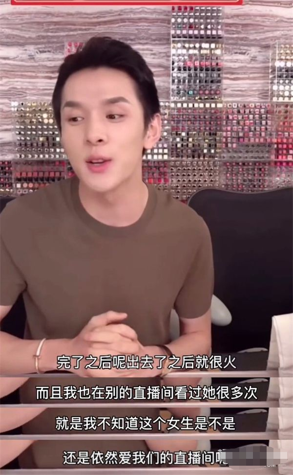 李佳琦|李佳琦高调官宣结婚：这次，他们终于成了？