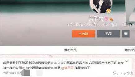 蒲巴甲|官宣分手！刚公开就掰了，他也拍一部戏爱一个？