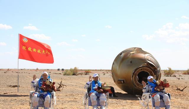 航天员 求问：三位航天员一个月工资有多少？出差补助一天有多少钱？