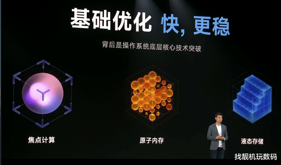 小米科技|3199起！小米12正式發布：這才是年度機皇