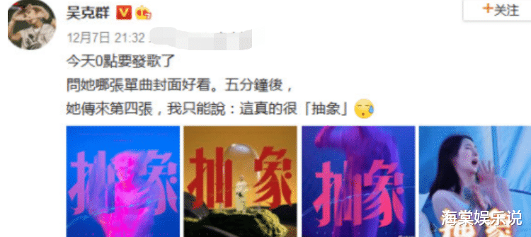 陈婷|恭喜！吴克群官宣恋情，和女友合体上线秀恩爱，比赌王千金还漂亮