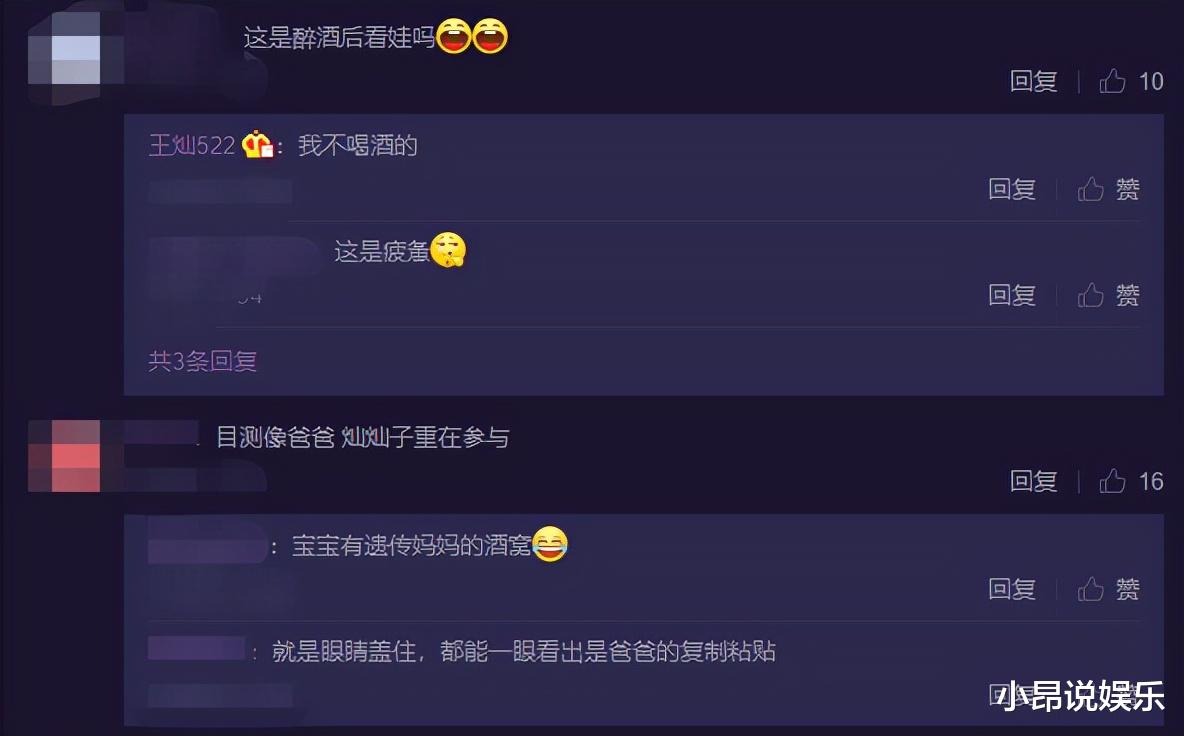 小蛋饺|王灿首新年女儿合照，被小蛋饺扯头发不生气，女儿下半张脸像杜淳