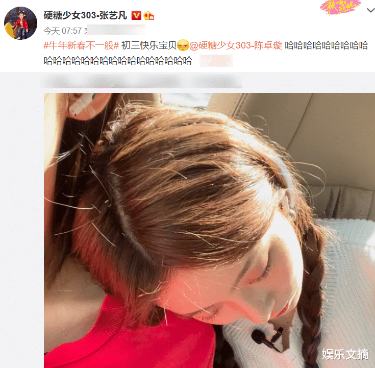 陈卓璇|陈卓璇大年初三晒照，看到照片内的人，粉丝乐了：你俩情人节快乐