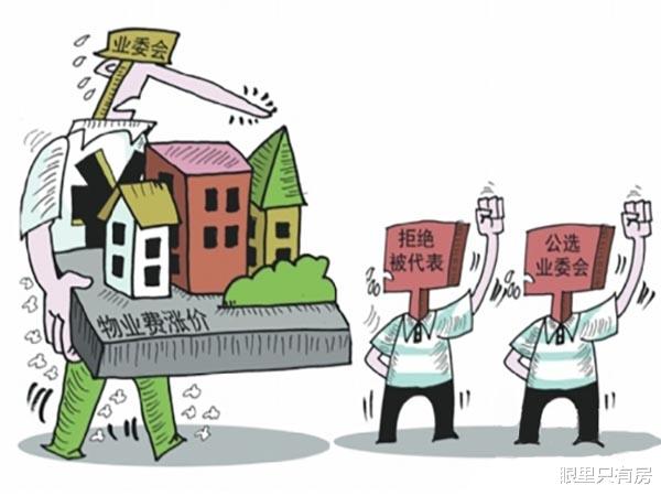 深圳市|注意！签订购房合同一旦忽视这5个“小问题”，你就等着被坑吧！