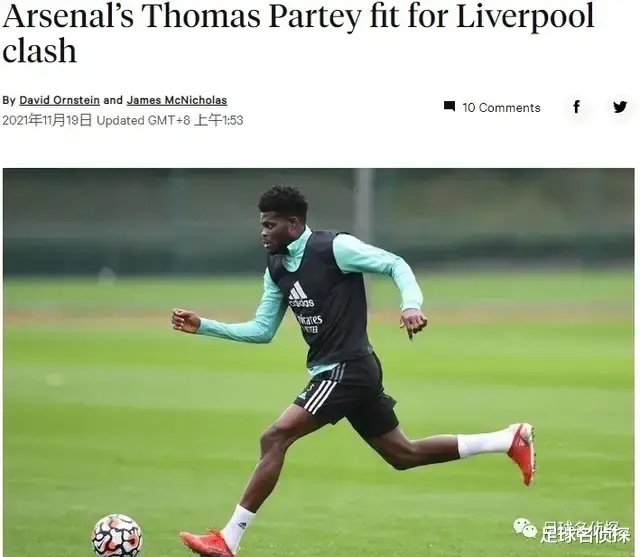 羅馬|利好！阿森納鋒線目標(biāo)親承偶像是亨利！傳米蘭有意接盤槍手飛翼