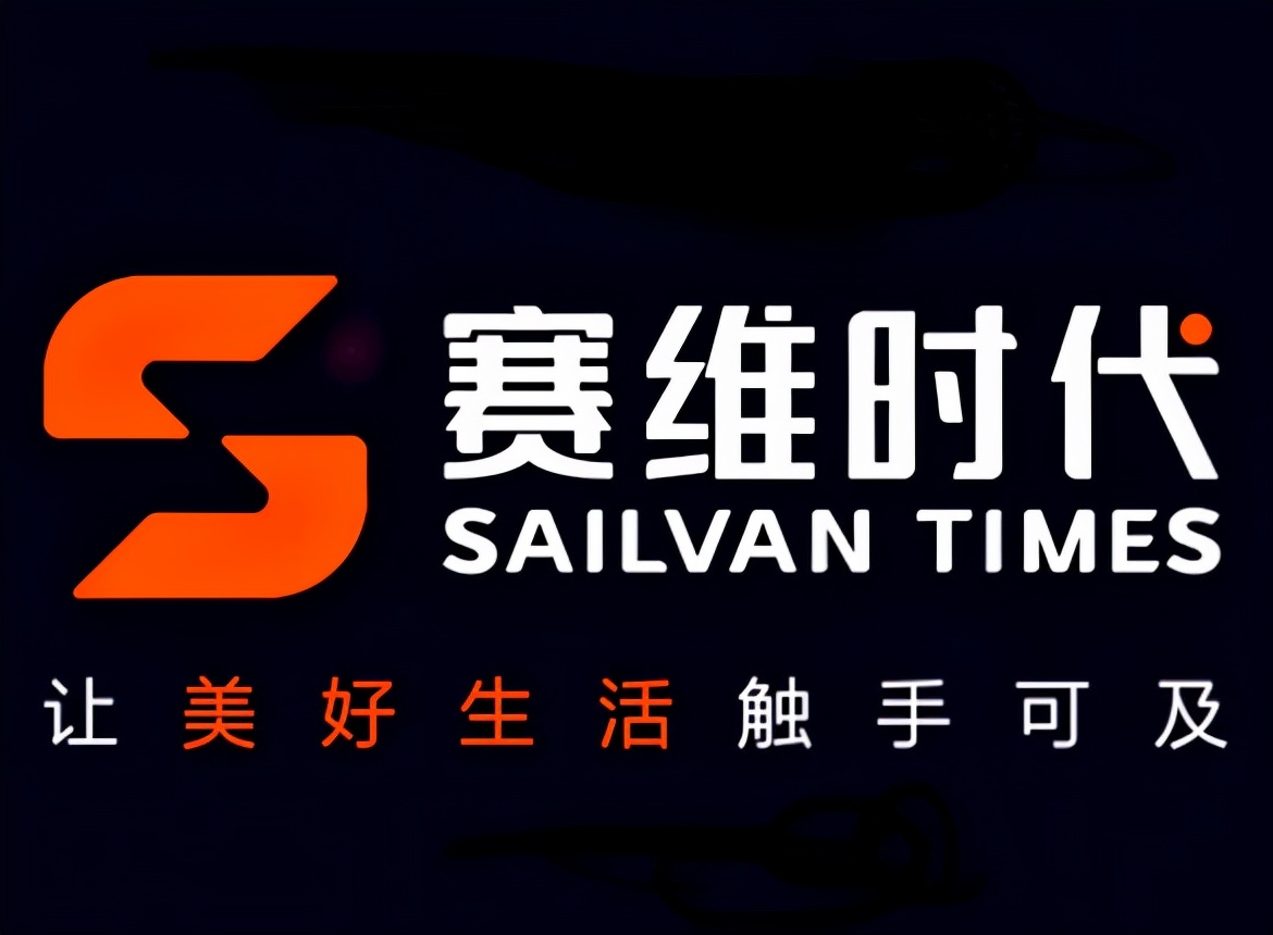 电子商务|跨境电商赛维时代大规模关店,个人卡结算,销售假冒商品