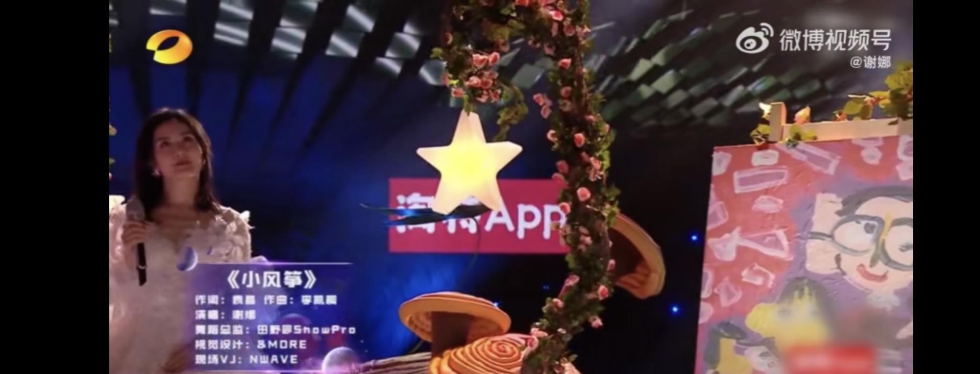 谢娜|都是发新歌,谢娜只有粉丝评论,陈妍希评论明星扎堆