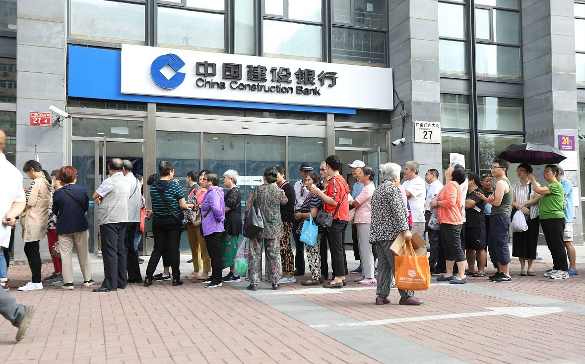 发票 储户注意:工资到账后“秒转移”,可能会被银行“穿小鞋”