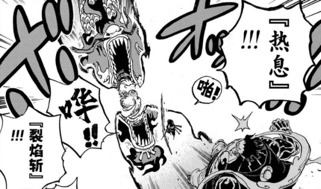 恶魔果实|海贼王:红发海贼团干部为何不吃恶魔果实呢?凯多证实很鸡肋