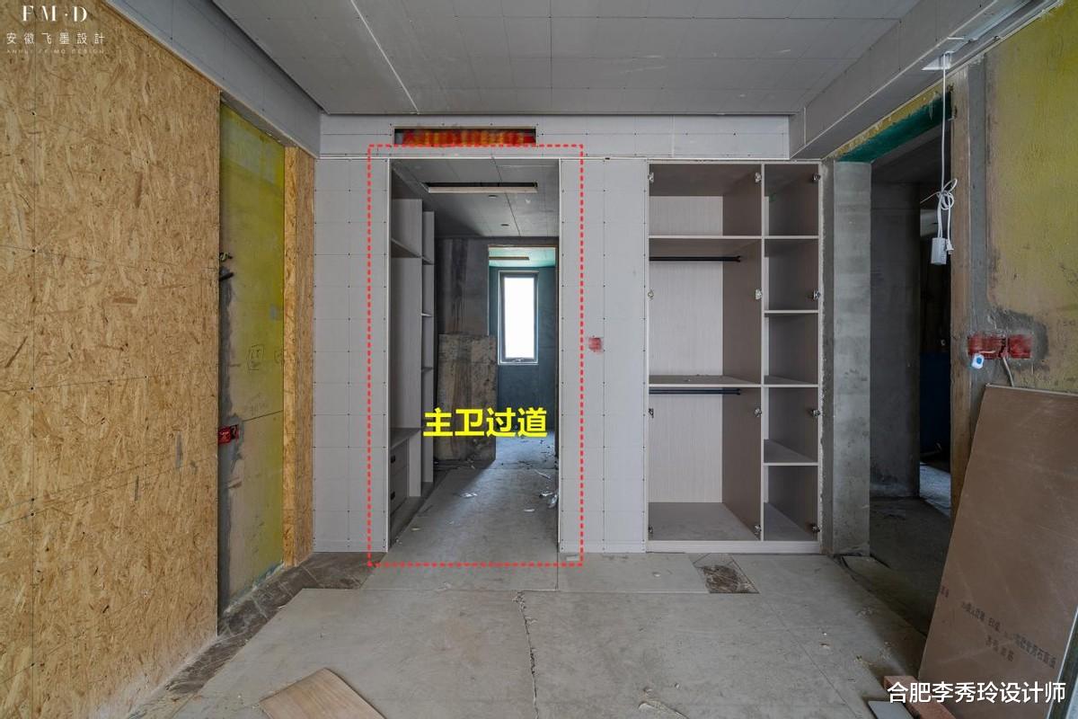 合肥李秀玲设计师 过道来来回回走动，忽视了左右墙面空间，柜子做到顶挤10㎡来储物