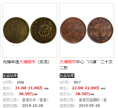 银币|大清银币曲须龙,真品常见版式品相好的市场上一般喊价在500000左右