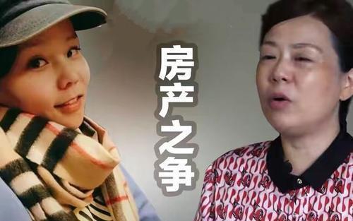 姚策|熊磊霸占房产不愿归还?许敏手中有“王牌”,用了就能夺回房产?