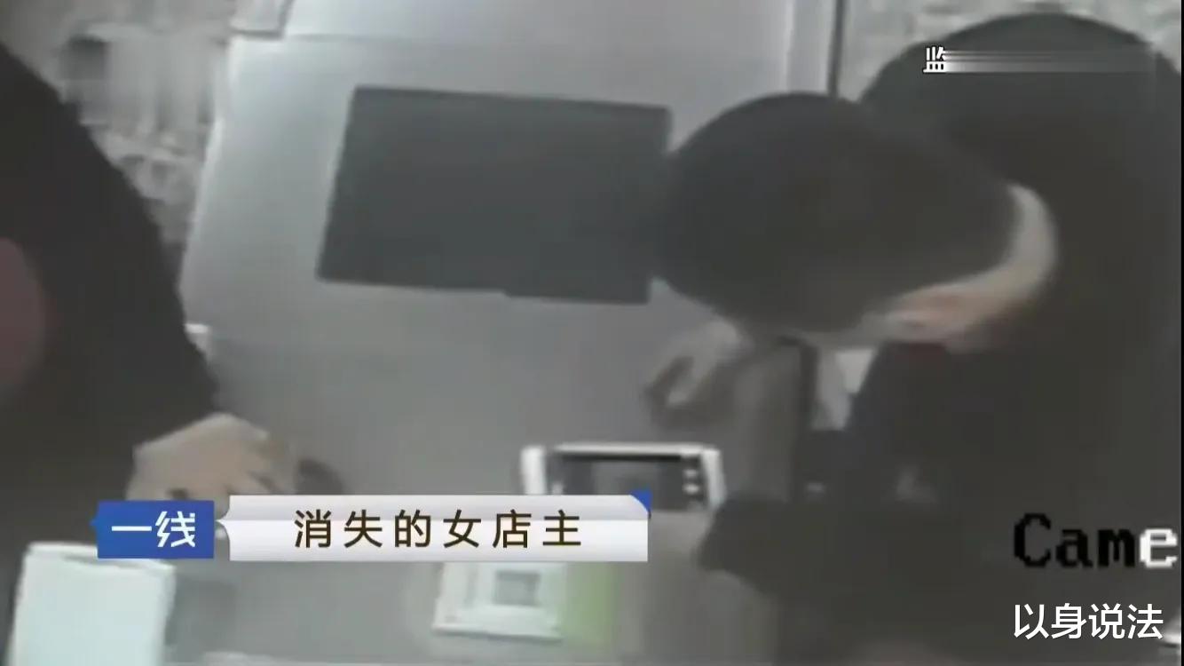 鞋店女老板私生活混乱,情人借钱得不到满足后,实施抢劫杀人