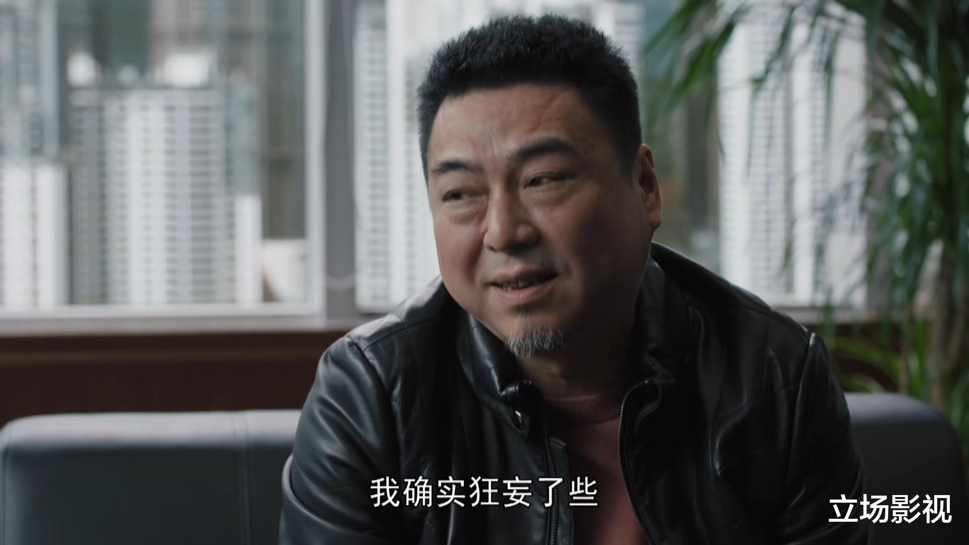 理想之城|《理想之城》未见终章已见结局，增加了“争斗”戏后，味道变了！