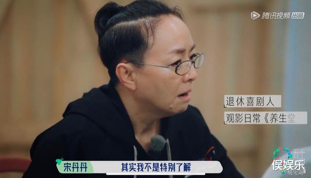 张翰|张翰“硬钢”宋丹丹，连续3次怼懵对方，周杰都刮目相看