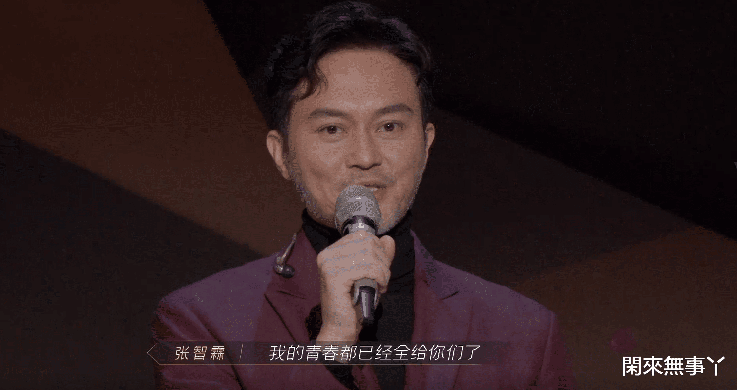 张智霖|言承旭说张智霖五十大寿我笑了，看张智霖这白胡子造型我信了！