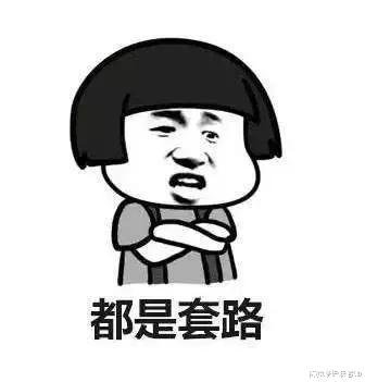 香菜 博主不会说的三个护肤真相，越早看清越好！