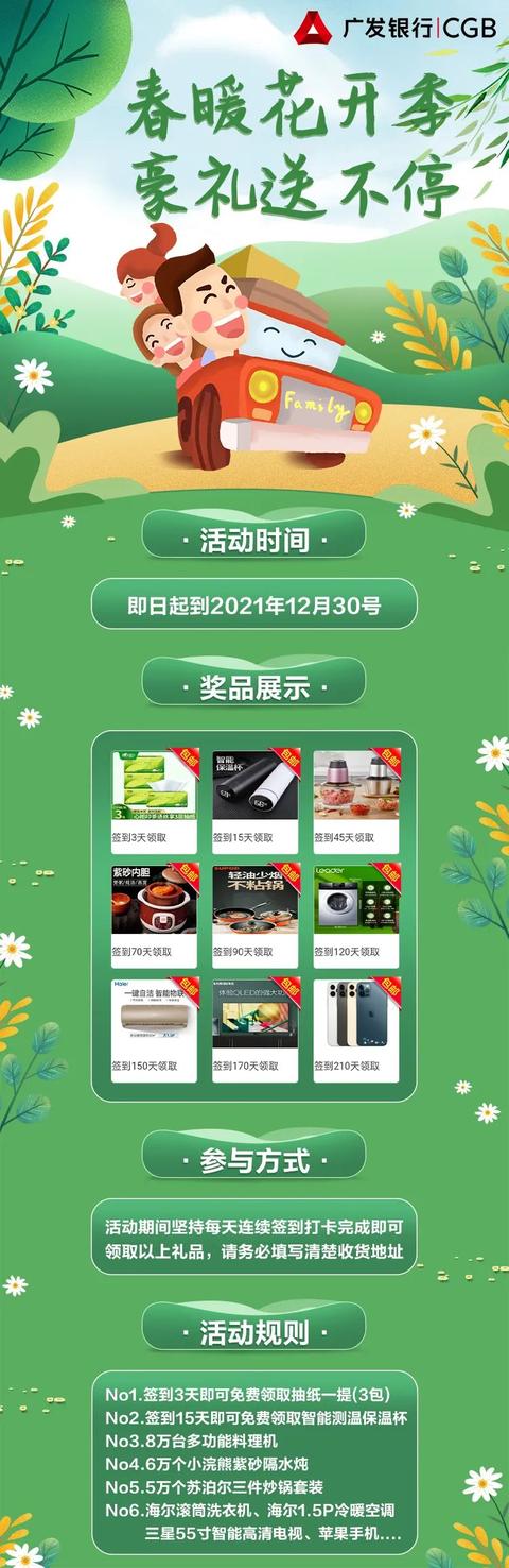 河南都市频道 正式公布！每人都可申请