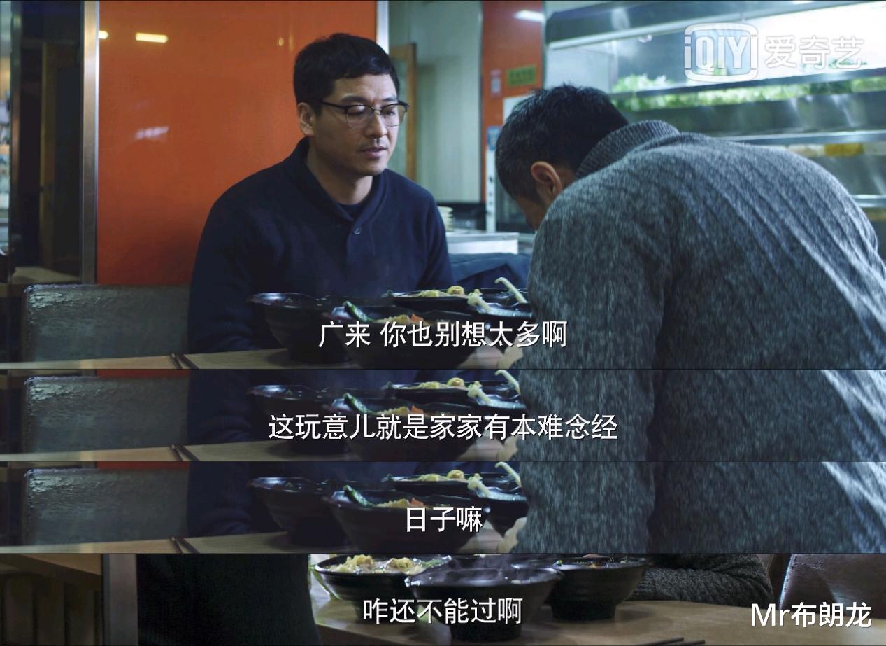 迷雾剧场|迷雾剧场新作《再见，那一天》：最难驱散的是人心中的迷雾