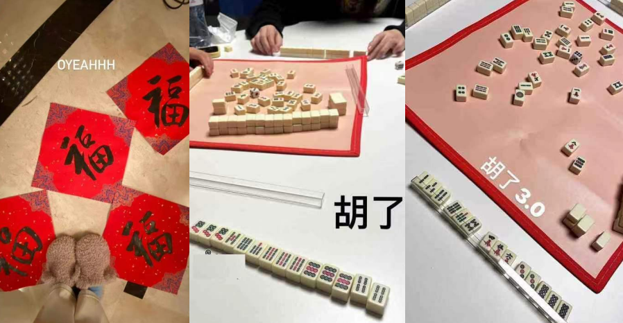 李嫣|15岁李嫣与好友豪宅打麻将！连胡三把手气超好，脚踩毛拖鞋接地气