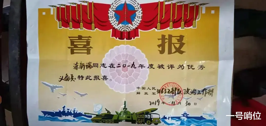 武警|10名新兵，二次入伍！