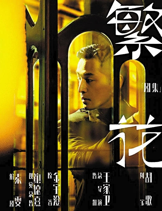 王一博|东方卫视又一王炸剧将来袭，王一博领衔出演，女主人选令人期待