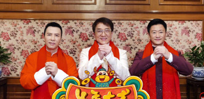 表情包|央视春晚十大亮点！岳云鹏实力挽救口误，吴京被做成表情包太搞笑