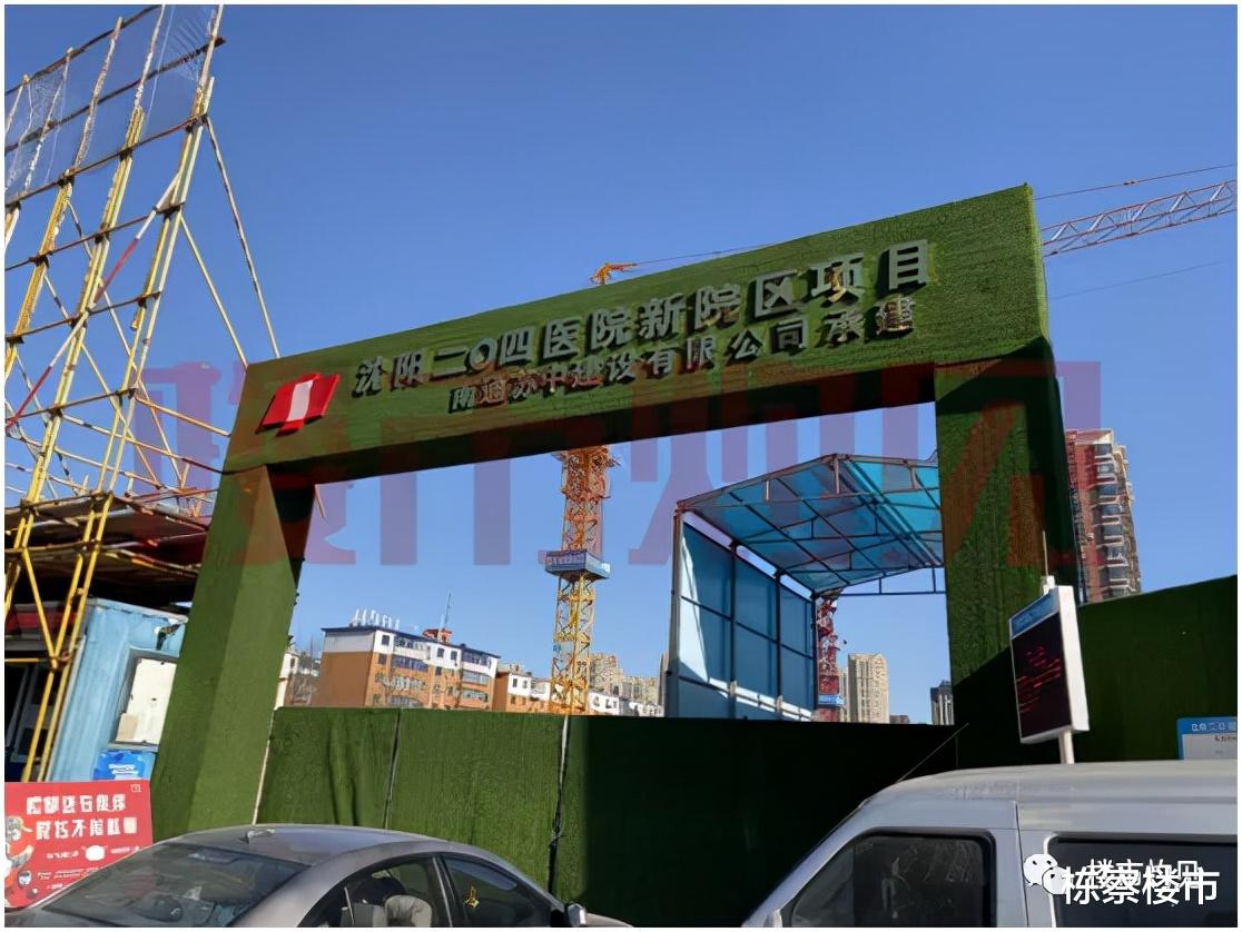 华侨城|大东一宗1.5环区域内热地 赶上了今年沈阳土拍末班车