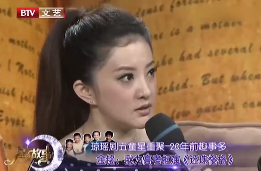 金铭|撒贝宁“暗恋”女神，41岁金铭暴瘦到认不出，北大毕业至今未婚